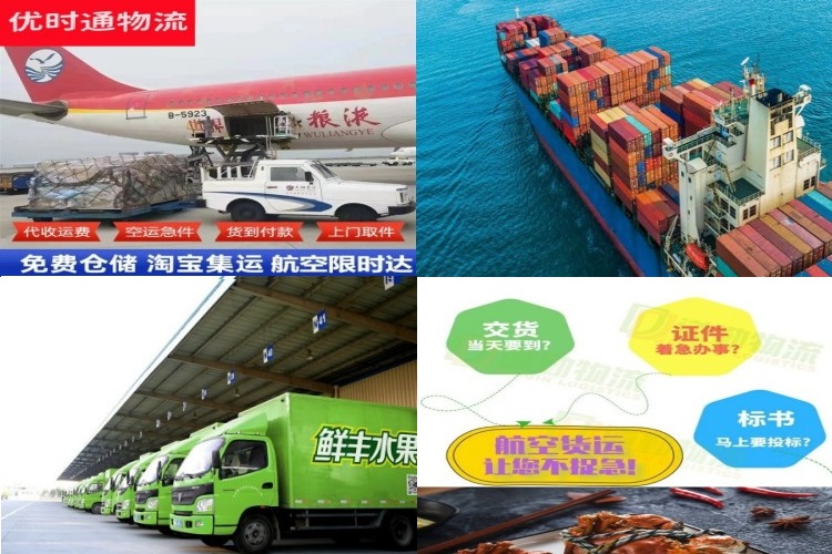 大安到丹麦航空货运公司-大安到丹麦物流专线